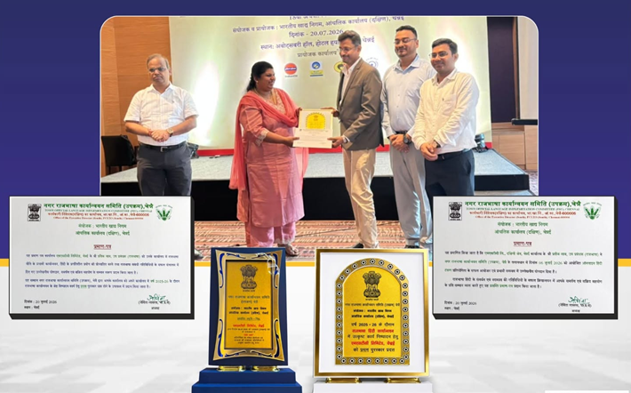 MSTC awarded First Prize